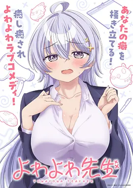51漫画动漫排行 第九次日落