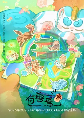 51漫画动漫排行 纸鸢与剑