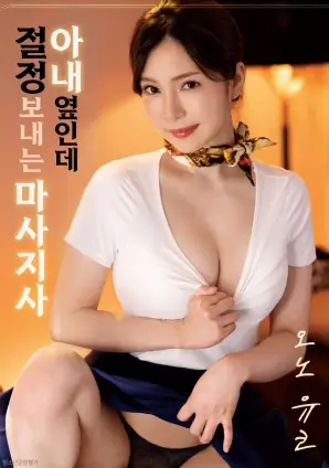 51漫画短剧推荐 闪婚老公是首富